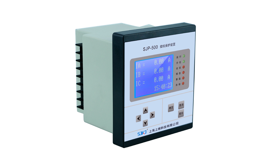 SJP-500微機(jī)綜合保護(hù)裝置（通用型）