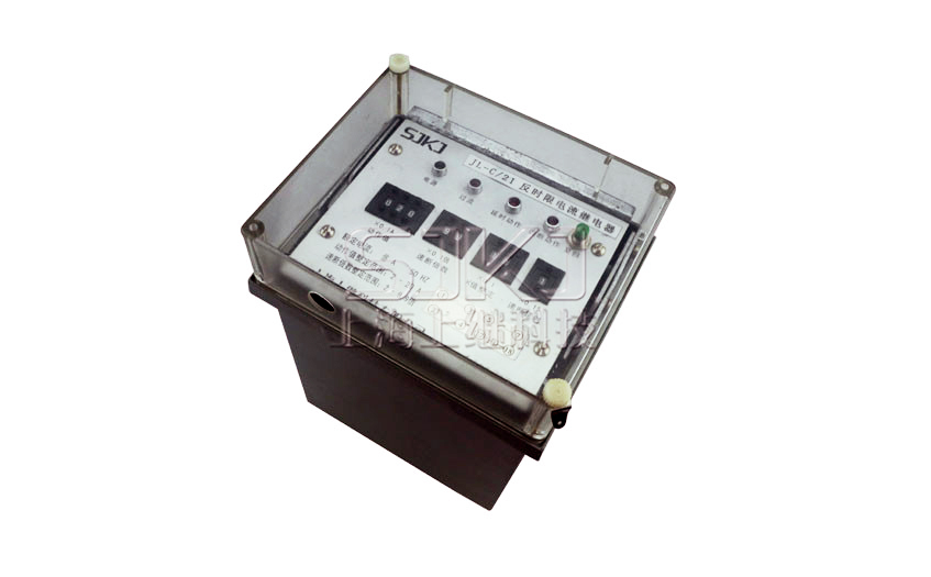 JL-C/22-1、2繼電器_JL-C/22-1、2電流繼電器_工作原理