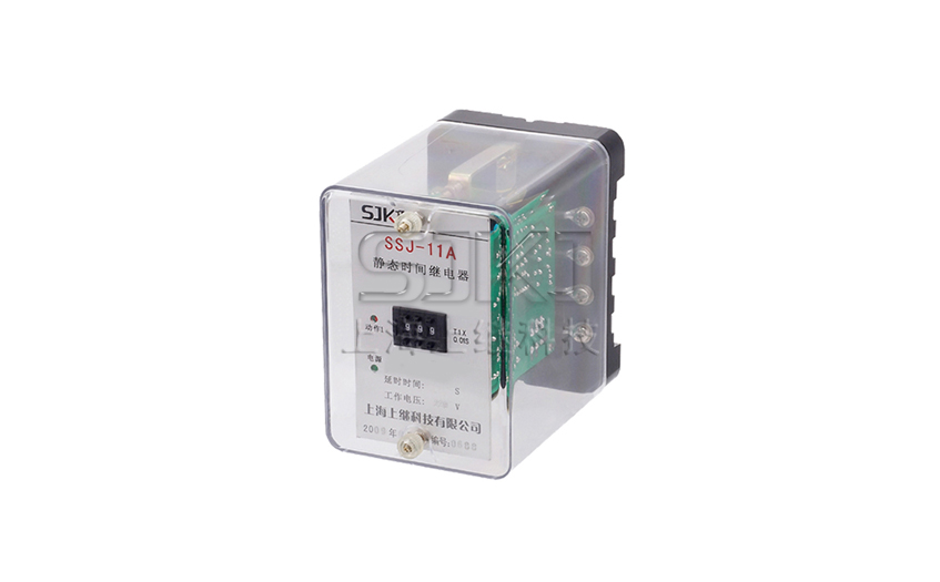 SSJ-11A靜態(tài)時間繼電器，繼電器工作原理，時間繼電器廠家