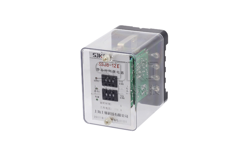 SSJ8-12E繼電器_SSJ8-12E時(shí)間繼電器_廠家直銷