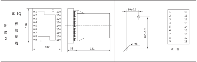 SSJ8-32C高精度時(shí)間繼電器外形及開孔尺寸圖片2