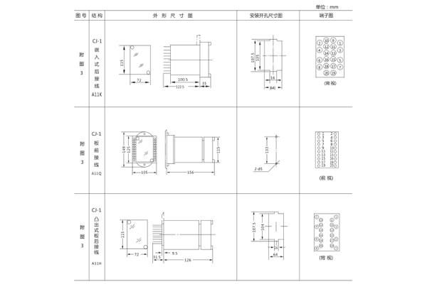 1563181900738897.jpg 接線(xiàn)圖.jpg
