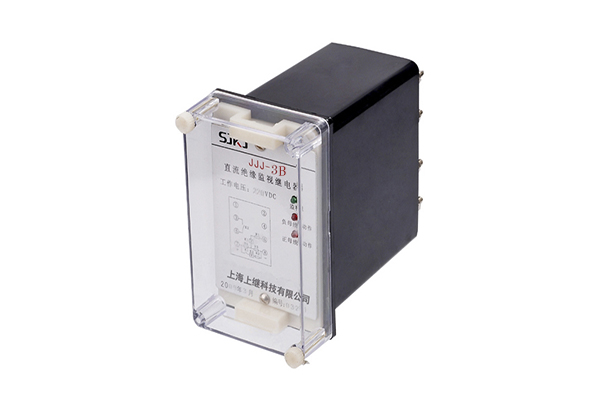 JJJ-3B靜態(tài)直流絕緣監(jiān)視繼電器 JJJ-3B靜態(tài)直流絕緣監(jiān)視繼電器