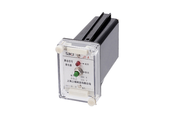 JX-A/2靜態(tài)信號繼電器 JX-A/2靜態(tài)信號繼電器