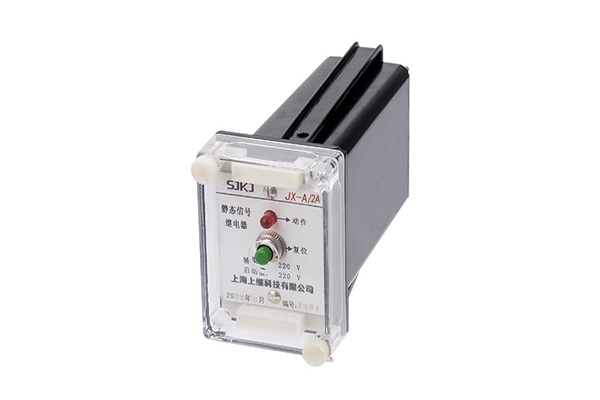 JX-A/2A靜態(tài)信號繼電器 JX-A/2A靜態(tài)信號繼電器