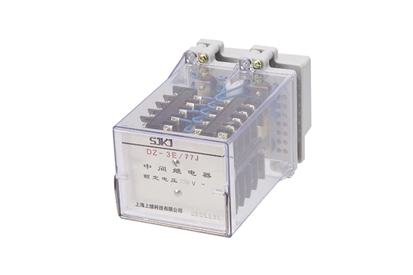 DZ-3E/77J中間繼電器 DZ-3E/77J中間繼電器