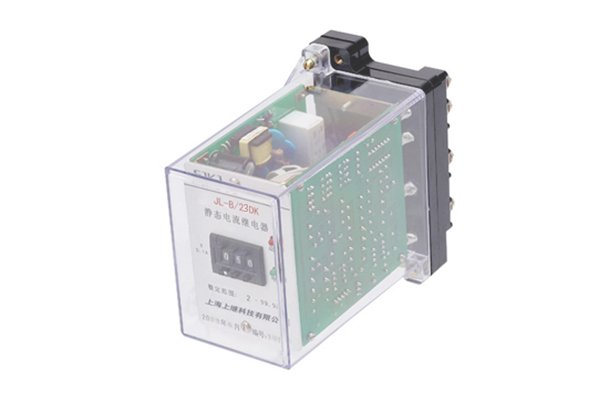 JL-B/23DK電流繼電器 JL-B/23DK電流繼電器