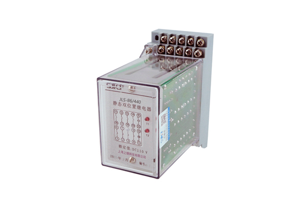 JLS-86/440靜態(tài)雙位置繼電器 JLS-86/440靜態(tài)雙位置繼電器