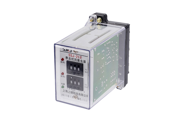 SSJ-21B靜態(tài)時間繼電器 SSJ-21B靜態(tài)時間繼電器