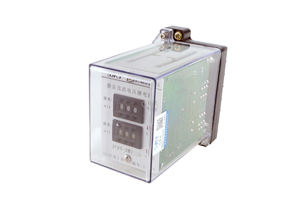 JCDY-2B直流電壓繼電器 JCDY-2B直流電壓繼電器