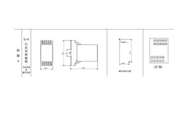 JL-S-43外形尺寸及開孔尺寸 JL-S-43外形尺寸及開孔尺寸1.jpg